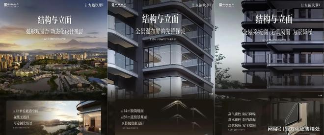 2025中海大运玖章花园(官方通知)楼盘详情-房价-户型-交房-配套(图8)