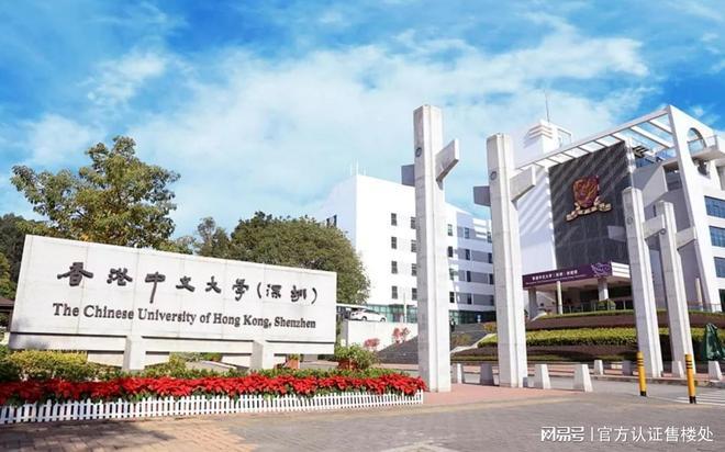 2025中海大运玖章花园(官方通知)楼盘详情-房价-户型-交房-配套(图11)