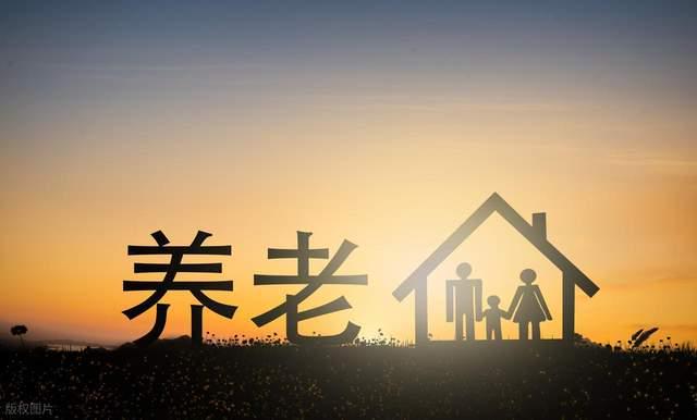 民政部发布会最新消息！养老三大好消息来了晚年生活更安心！(图1)