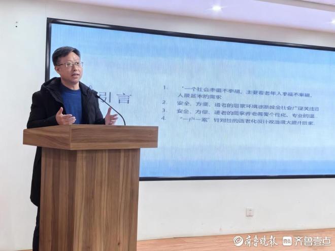 “福”暖家园！2025孝亲敬老居家适老化改造活动走进北关社区(图3)