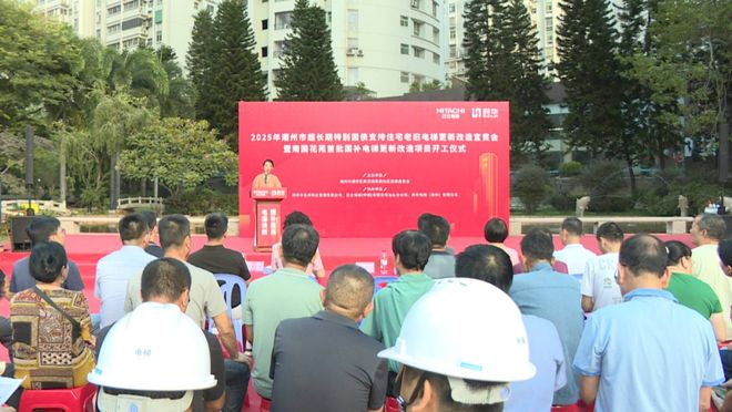 “国补”最高15万元 “高龄”电梯换新进行时(图1)