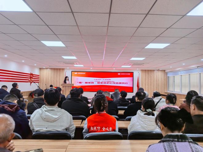 “福”暖家园！孝亲敬老居家适老化改造便民行走进北关社区(图1)