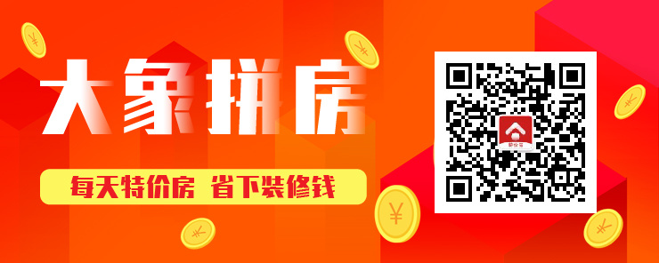 适老化房屋 将成居家养老主战场(图1)
