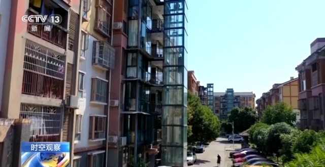 如何加速推进老年友好型社会建设？(图4)