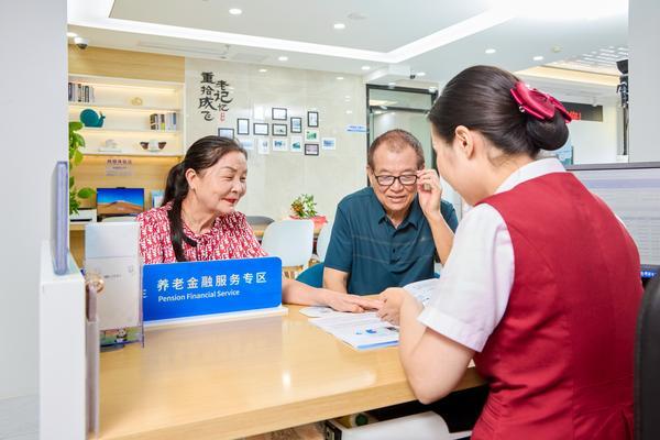 打造“老年友好型”银行 兴业银行九家机构获全国“敬老文明号”称号(图1)