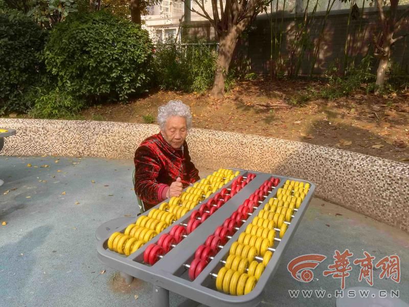 适老化大调研华商报记者走访了12座城市公园 适老化方面这些做得还不错 但还有改进空间(图5)