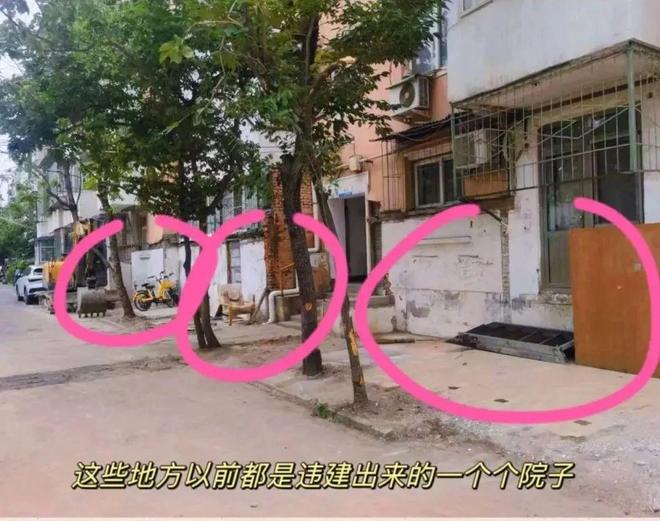 拆迁全面叫停？2025年以后楼龄超过20年的房子统一这样处理？(图7)