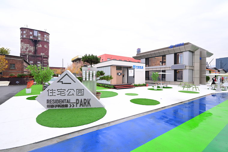 全龄住宅方案亮相好房子科技展(图1)