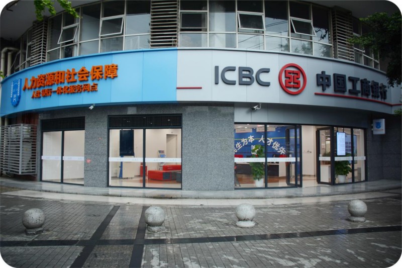 工行成都分行深耕养老金融 绘就“银龄”幸福新生活(图1)