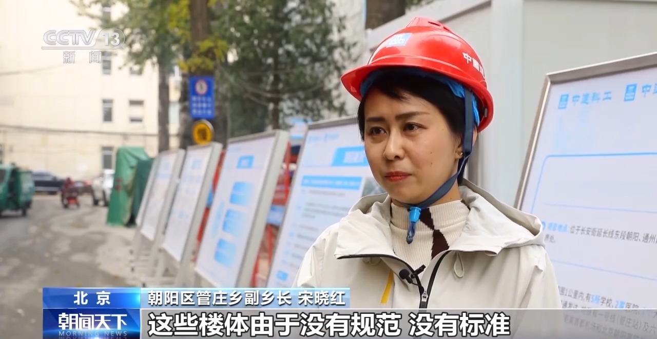 2个月变20天 新技术破解“高龄”筒子楼焕新难题(图2)