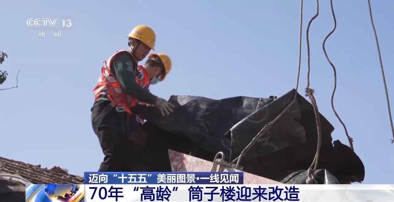 2个月变20天 新技术破解“高龄”筒子楼焕新难题(图3)