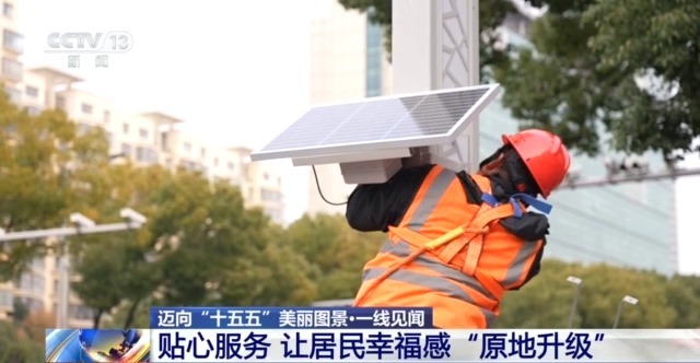 2个月变20天 新技术破解“高龄”筒子楼焕新难题(图18)