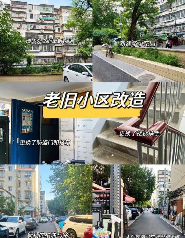 “老旧小区”回温被疯抢？2025住建部再定调：预计2000万人将受益(图2)
