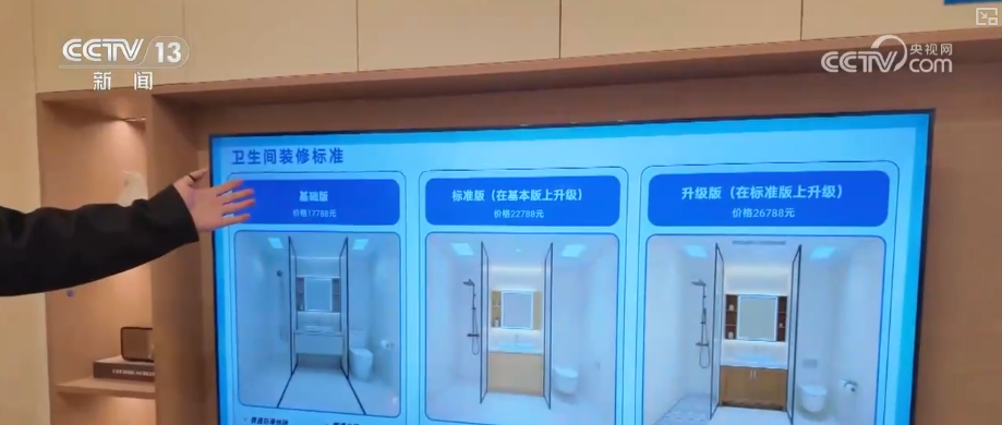 “智慧盖楼”让百姓幸福感原地“升级” 老房焕新填充更多暖心“民生温度”(图15)