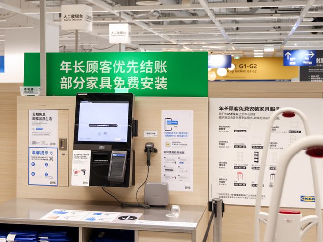 如何轻松搞定适老化改造？来长宁这里看看吧(图8)