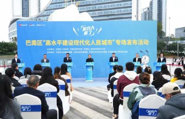 巴南：2026年預投超2億元 提升老舊小區基礎配套設施(图1)