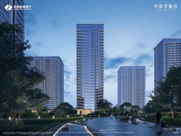 电建华曦府楼盘探房笔记 海量真实购房经验分享-郑州网易(图1)