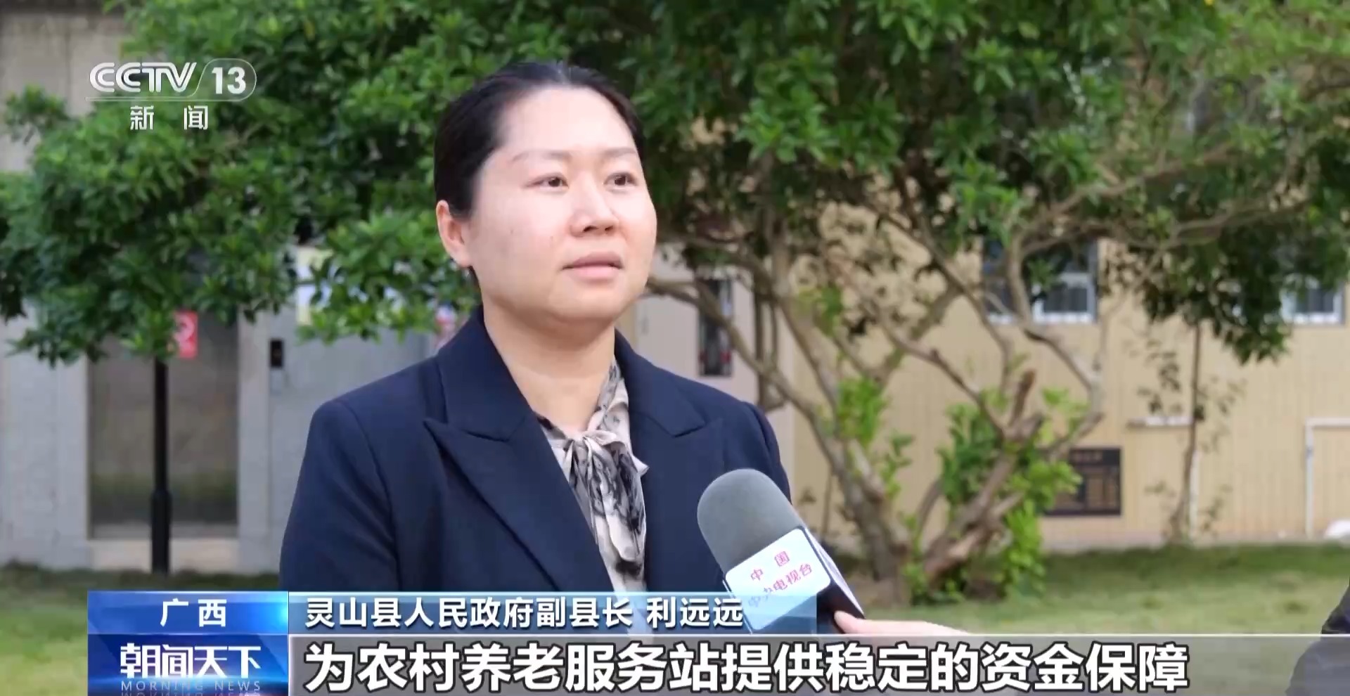 硬件升级+服务扩容 农村养老更优质更有温度(图3)