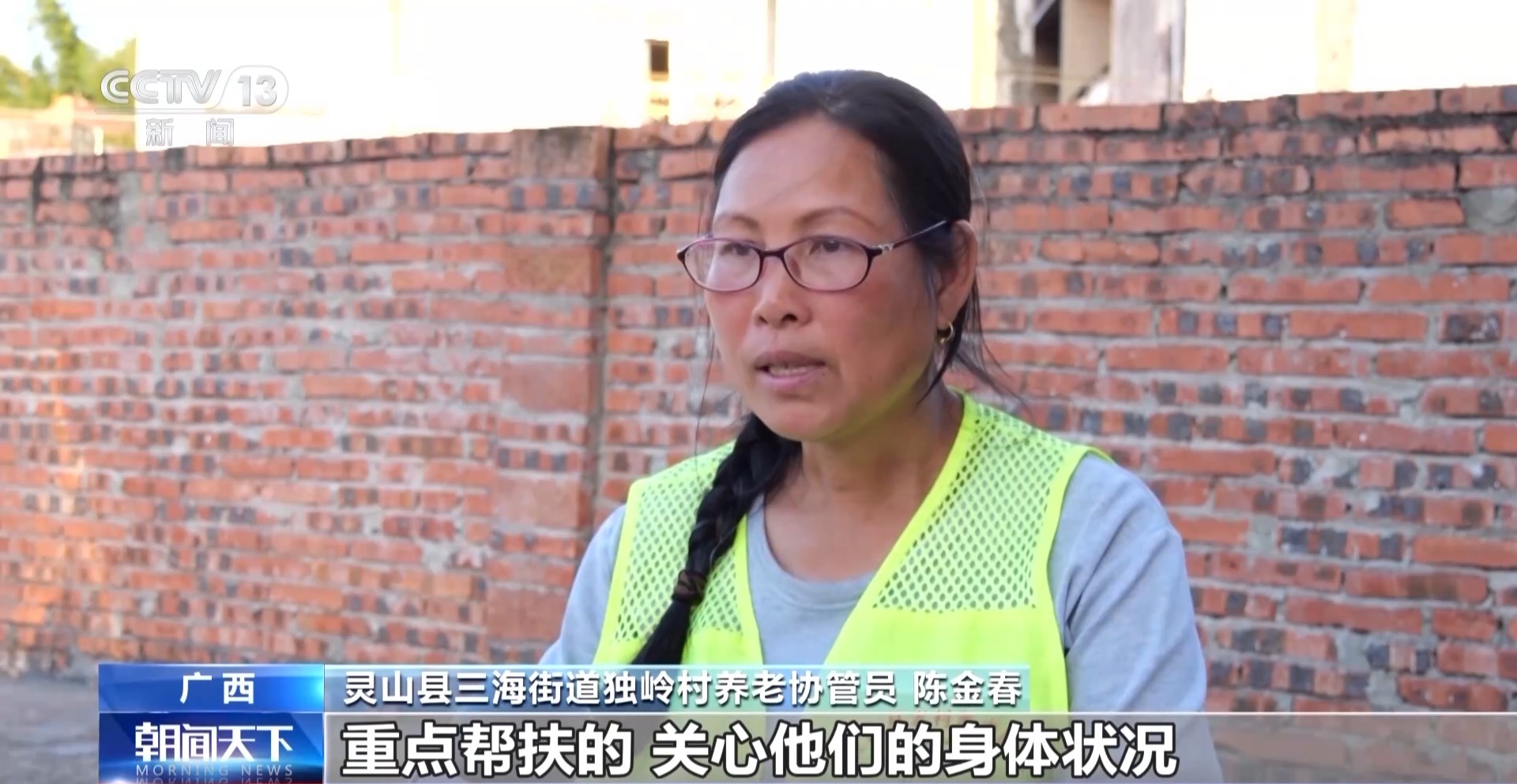 硬件升级+服务扩容 农村养老更优质更有温度(图6)