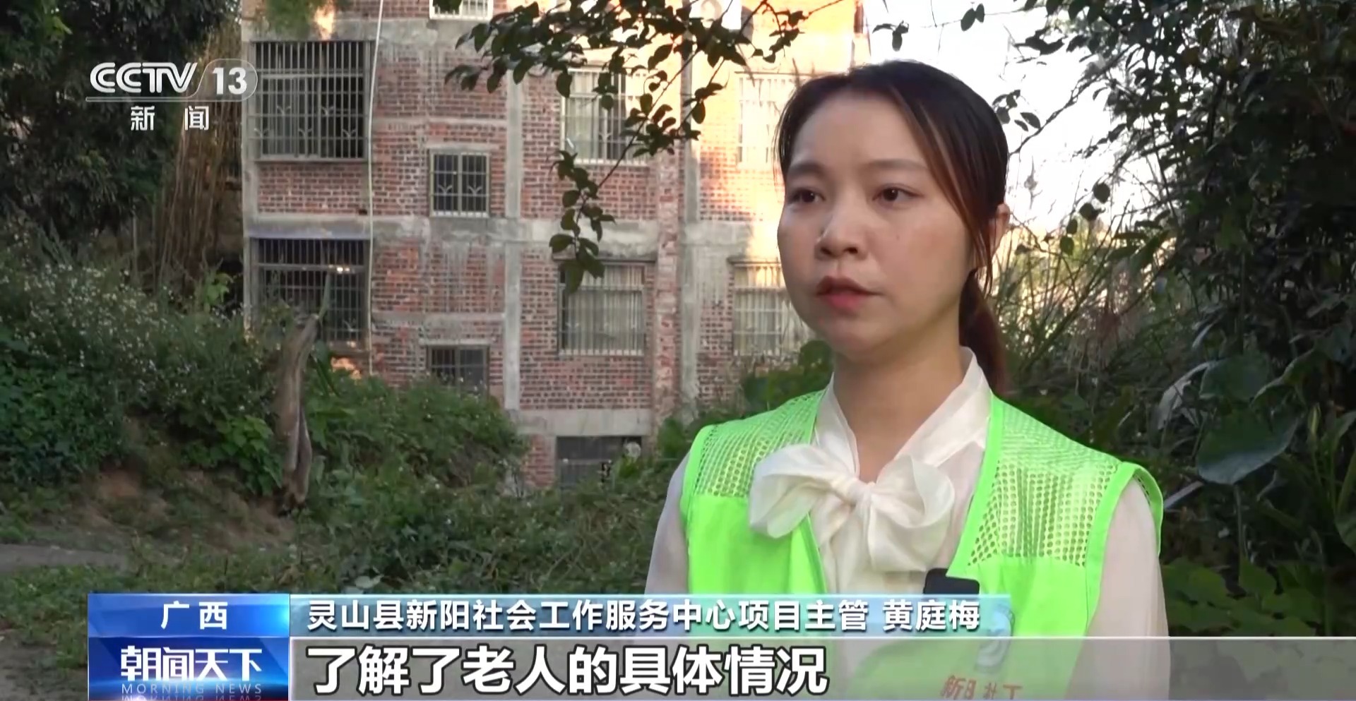 硬件升级+服务扩容 农村养老更优质更有温度(图9)