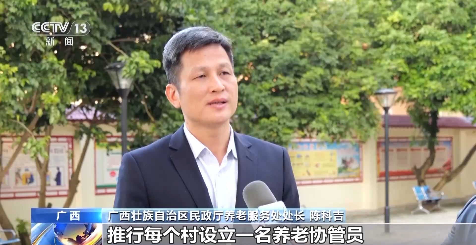 硬件升级+服务扩容 农村养老更优质更有温度(图10)