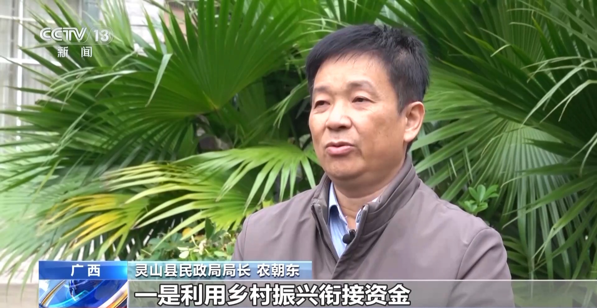 硬件升级+服务扩容 农村养老更优质更有温度(图12)