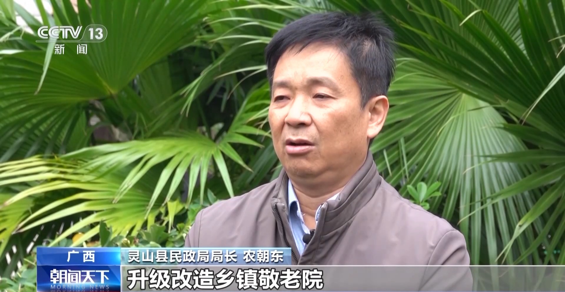 硬件升级+服务扩容 农村养老更优质更有温度(图16)