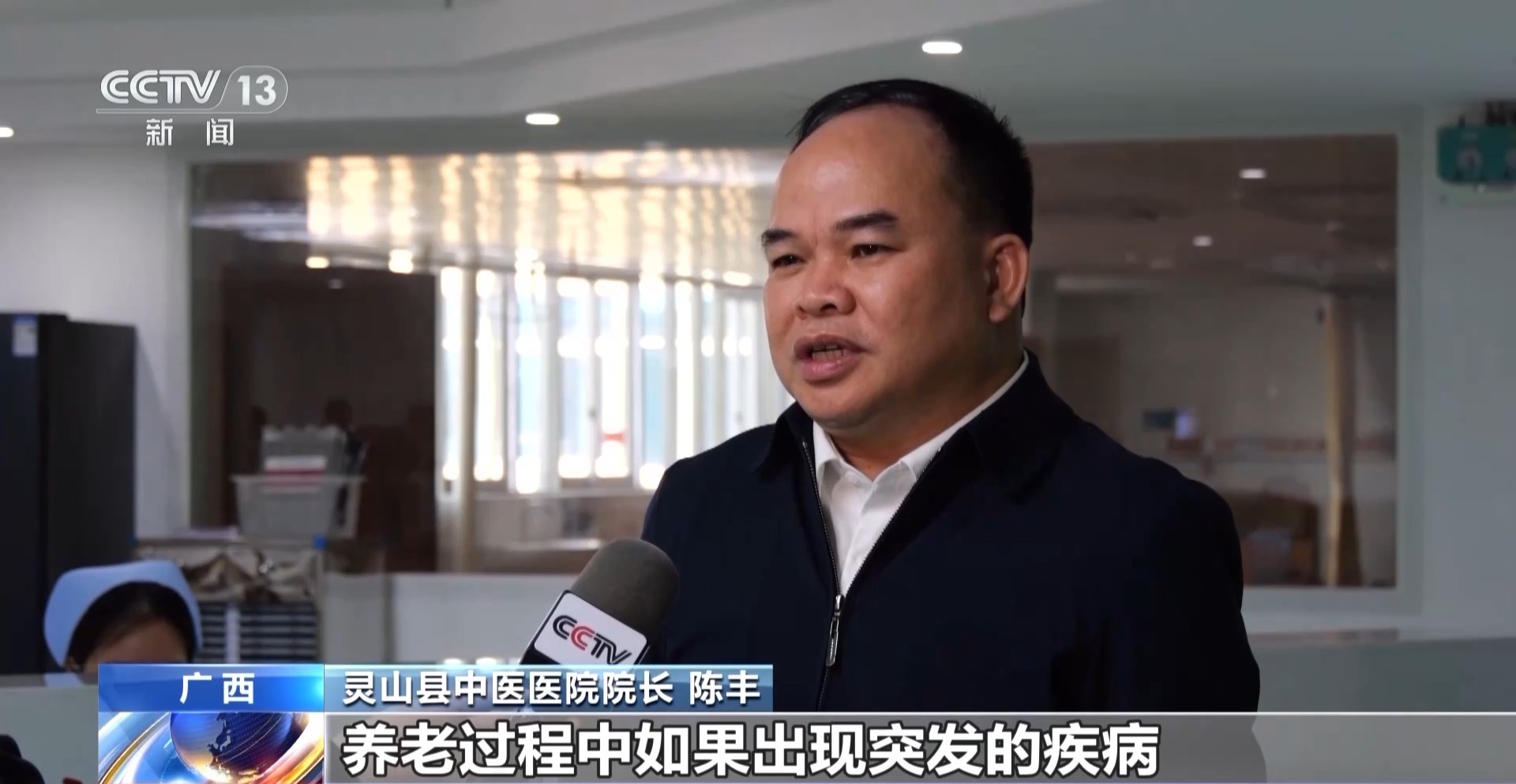 硬件升级+服务扩容 农村养老更优质更有温度(图17)