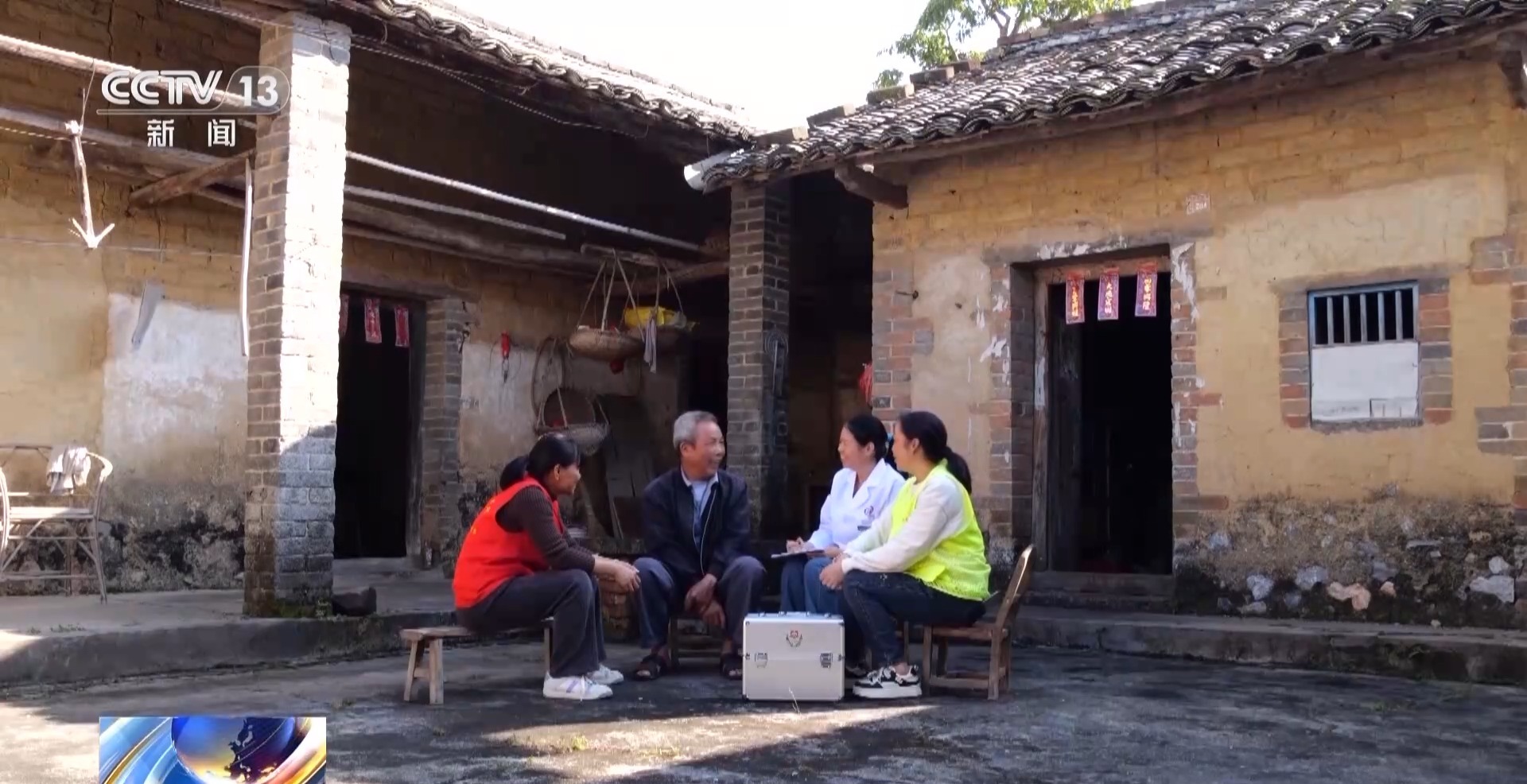 硬件升级+服务扩容 农村养老更优质更有温度(图21)