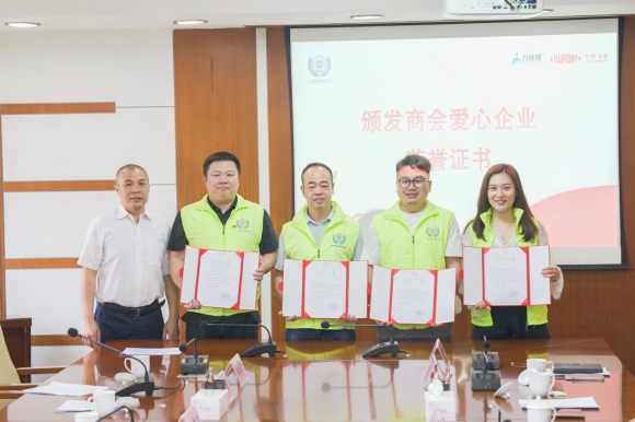 发展养老产业居家适老化改造成存量新增长点(图4)