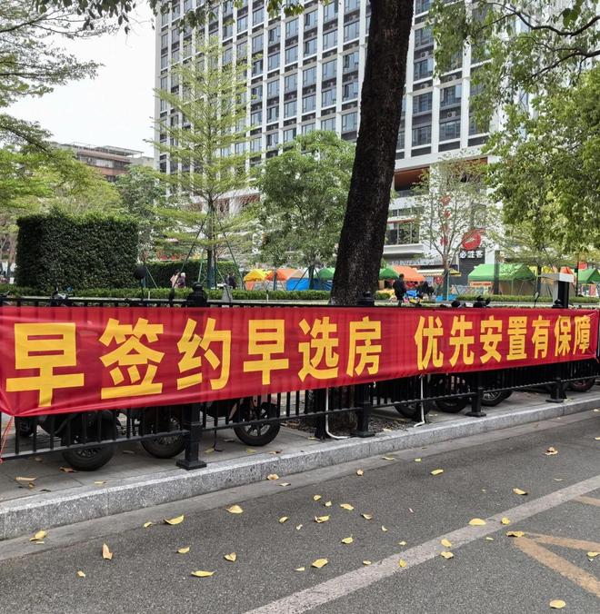 住建部放线年的房子将按新规处理老小区有福了(图1)