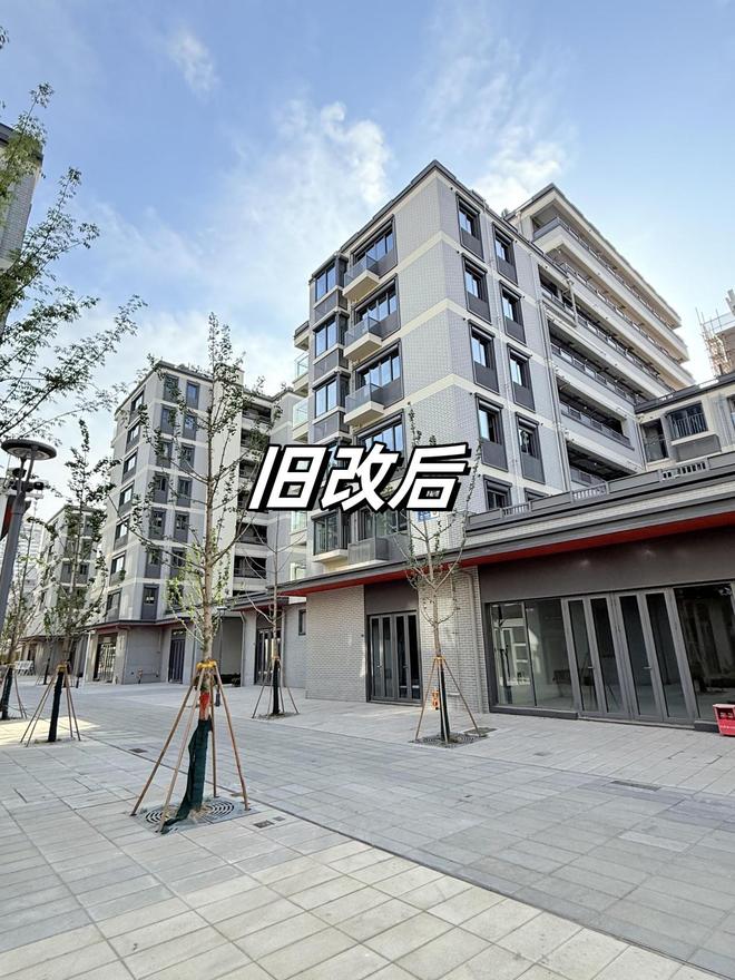 住建部放线年的房子将按新规处理老小区有福了(图7)