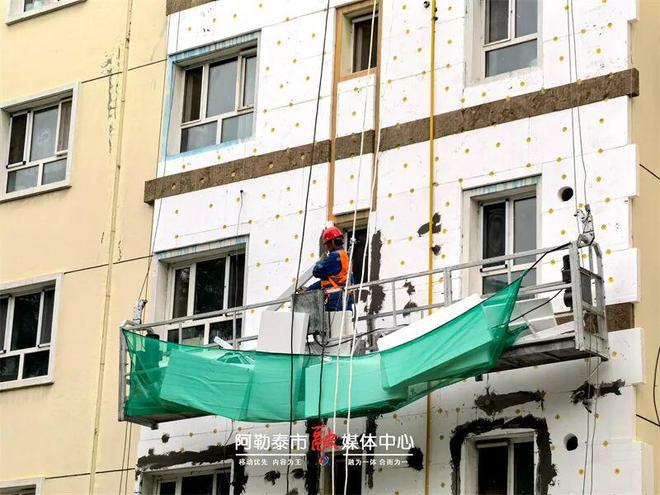 民生政策解读丨阿勒泰市老旧小区改造工作(图1)