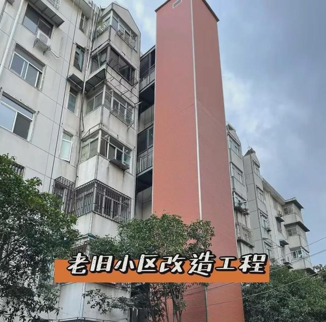 拆迁全面叫停？已明确：25年以后超20年的老房子或这样处理(图1)