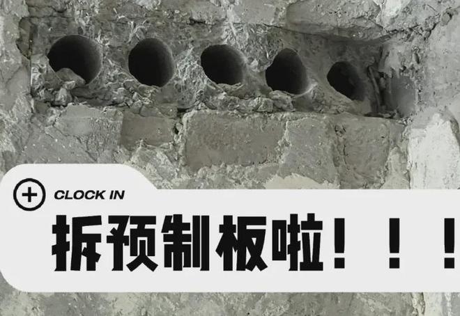拆迁全面叫停？已明确：25年以后超20年的老房子或这样处理(图7)