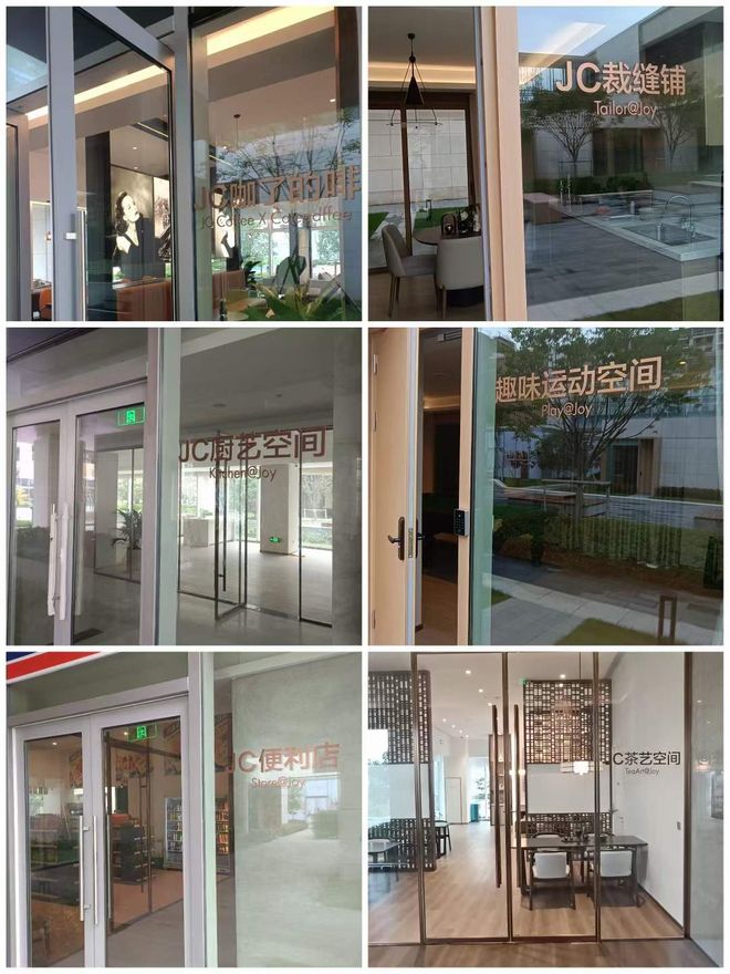 上海新发展集团康养小镇（怡福荟养老社区）幸福晚年温馨生活！(图7)