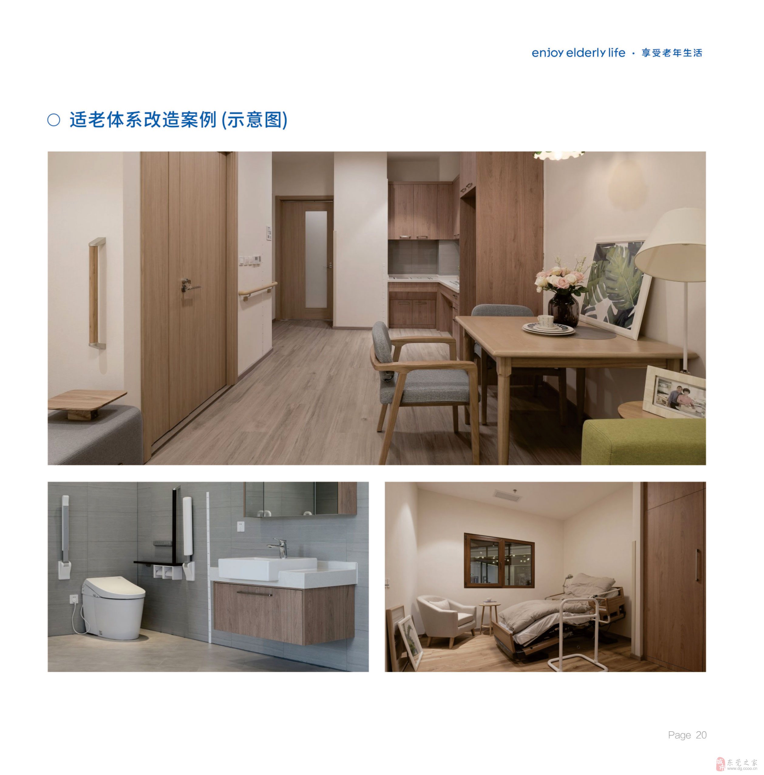 聚焦中央经济工作会议｜专家：公积金可突破仅在住房层面的使用(图1)