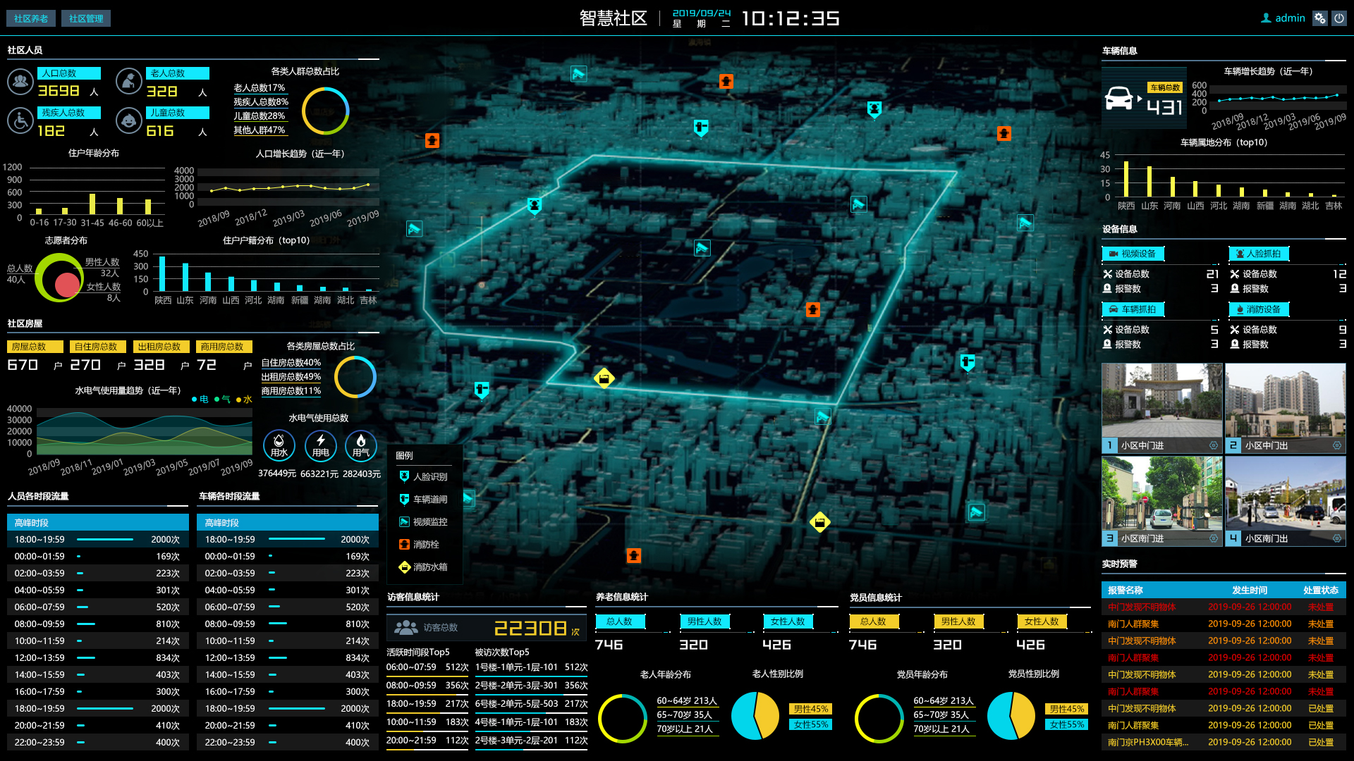 追寻精神成人的更高境界(图1)