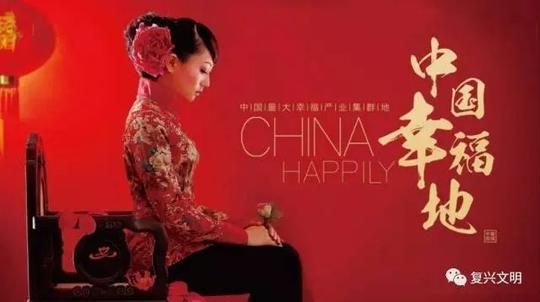 2016年复兴文明产业成果文化旅游研究院项目(图1)