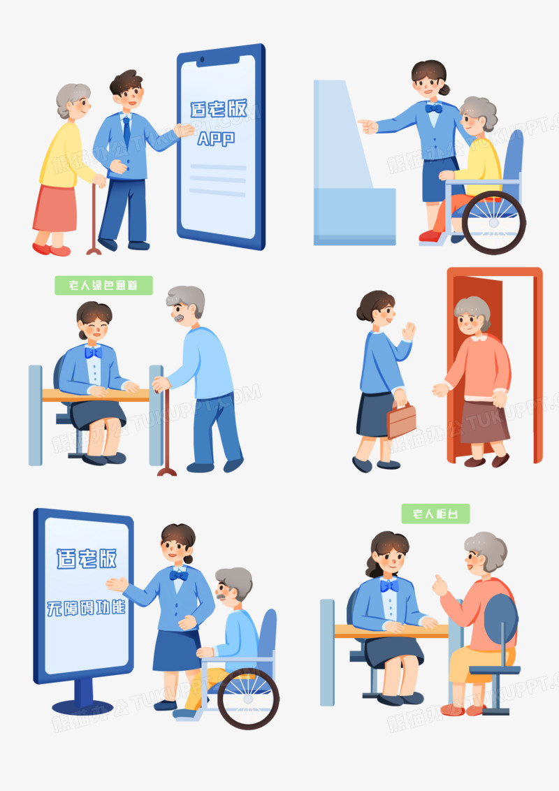 适老化改造让家更懂你的心(图1)