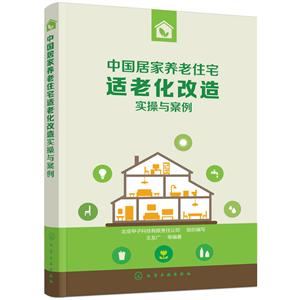 好房子的新温度——2025年居住升级背后的民生答卷(图1)