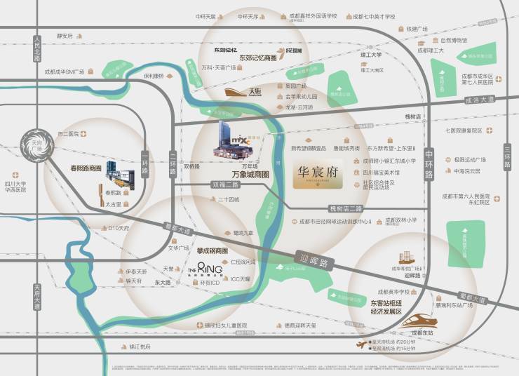 【1月房价】华润华宸府售楼处最新公告_2026年优惠_房价走势_主力户型_售楼处电话(图6)