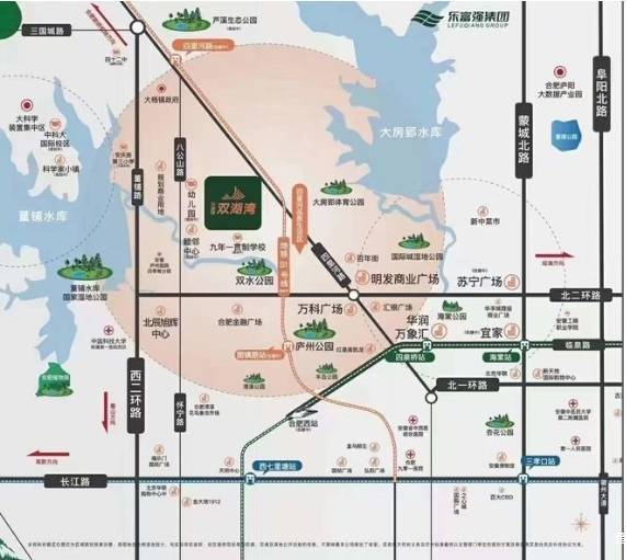 合肥庐阳区在售新楼盘【合肥所有楼盘-在售大全】(图3)