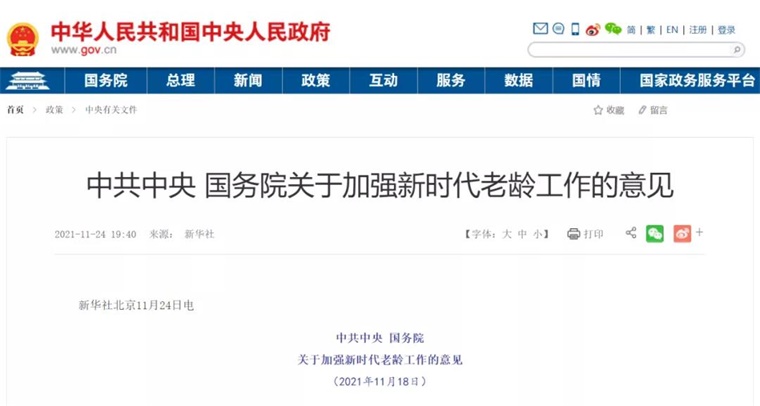 汕头市委书记温湛滨：再造汕头经济特区新优势(图1)