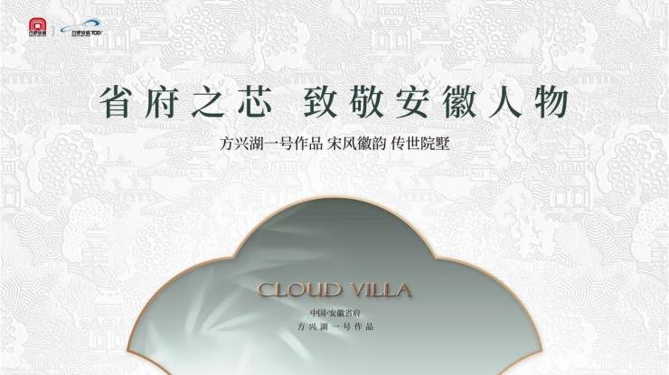 合肥城轨雲涛-合肥新盘必买楼盘发布:官方售楼处电线小时电线最新房价楼盘评测(图4)