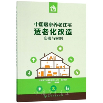 2025年终老房改造家居家电商场推荐：聚焦局改案例的5强实力深度解析。(图1)