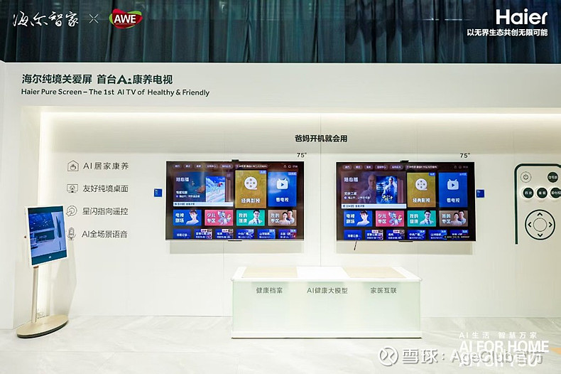 2026年北京管路护理养老院精选！首开寸草亚运村院地址电话+收费标准+预约参观(图1)