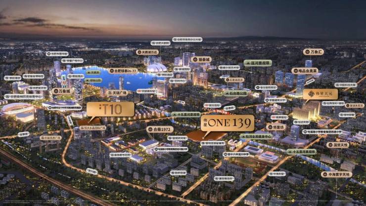 合肥伟星T10项目分销佣金有多少(图2)