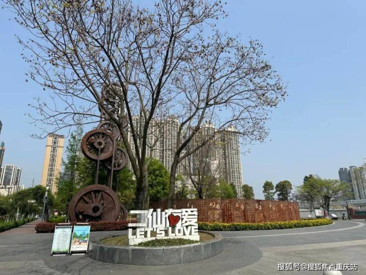 成都「合信K101」售楼部电线月最新楼盘详情与户型解析 最新优惠政策及房源动态(图1)