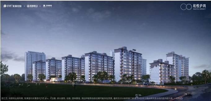 合肥蜀山区在售新楼盘-价格优惠-新房价格(图2)